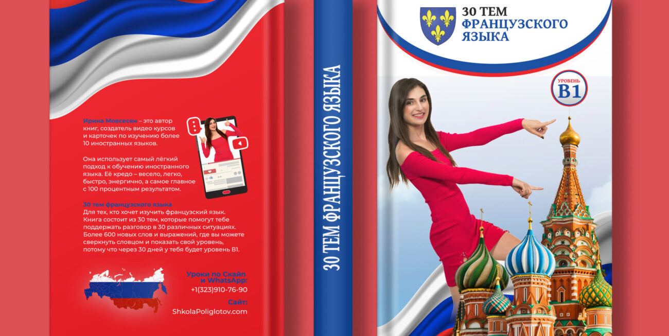 A modern and engaging design crafted to showcase the 30 Tem project effectively.