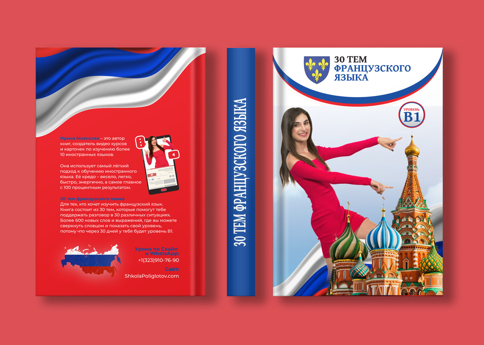 A modern and engaging design crafted to showcase the 30 Tem project effectively.